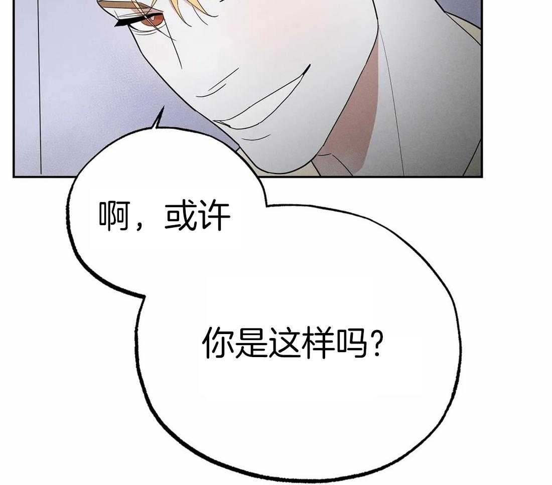 《七天实验品》漫画最新章节第12话_脏东西免费下拉式在线观看章节第【30】张图片