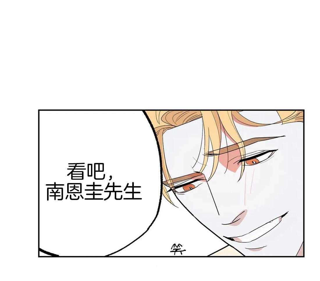 《七天实验品》漫画最新章节第12话_脏东西免费下拉式在线观看章节第【41】张图片