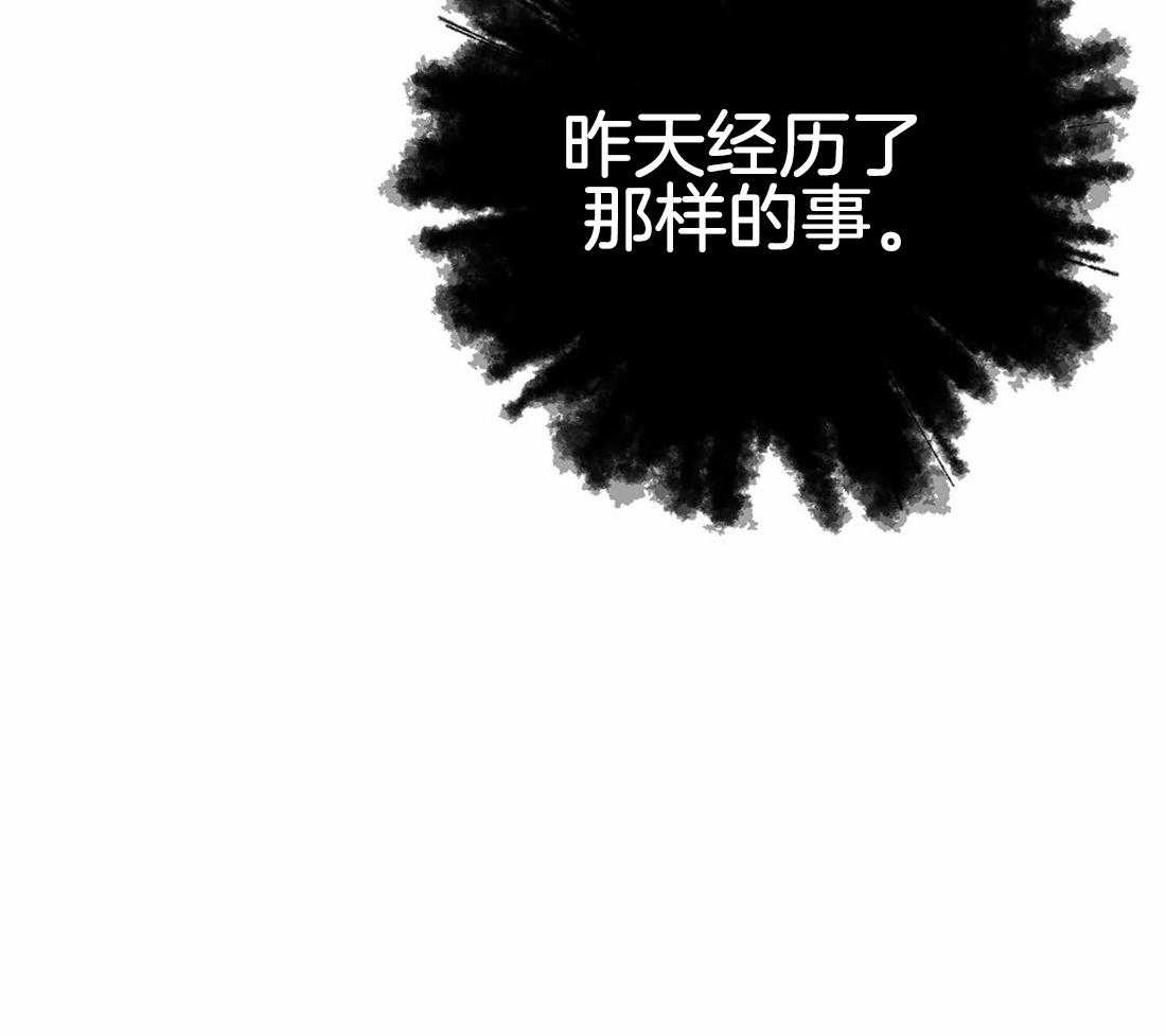 《七天实验品》漫画最新章节第13话_金额到账免费下拉式在线观看章节第【43】张图片