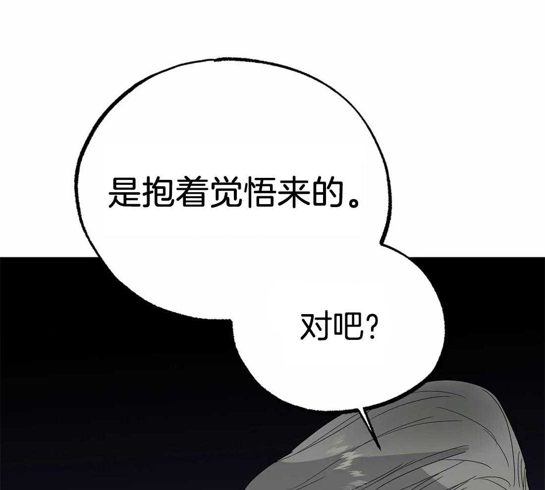 《七天实验品》漫画最新章节第16话_早点结束免费下拉式在线观看章节第【15】张图片