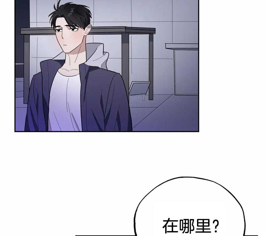 《七天实验品》漫画最新章节第16话_早点结束免费下拉式在线观看章节第【43】张图片