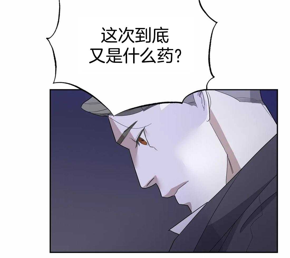 《七天实验品》漫画最新章节第16话_早点结束免费下拉式在线观看章节第【24】张图片