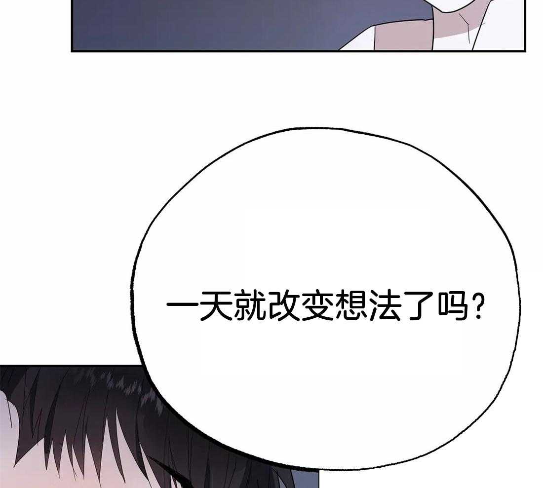 《七天实验品》漫画最新章节第16话_早点结束免费下拉式在线观看章节第【5】张图片