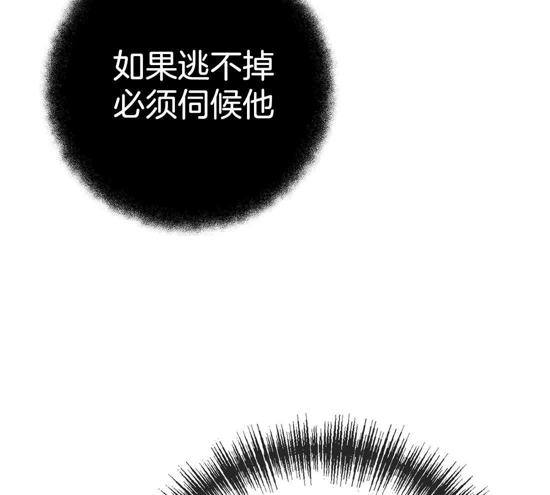 《七天实验品》漫画最新章节第16话_早点结束免费下拉式在线观看章节第【2】张图片