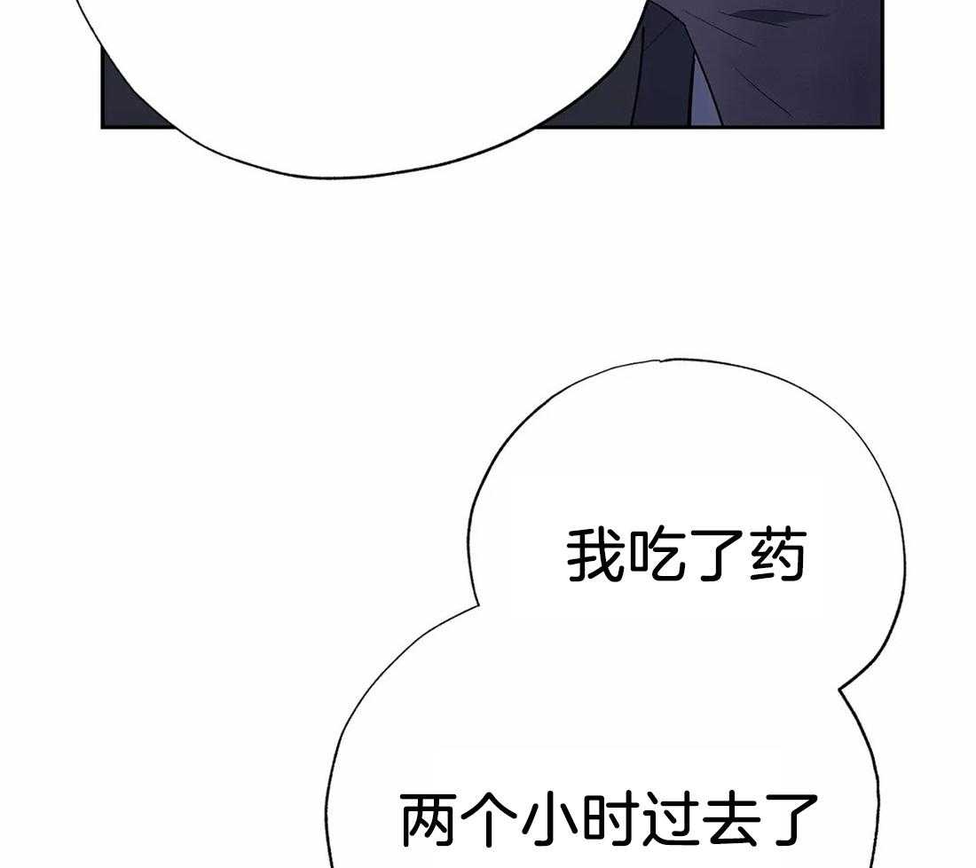 《七天实验品》漫画最新章节第16话_早点结束免费下拉式在线观看章节第【32】张图片