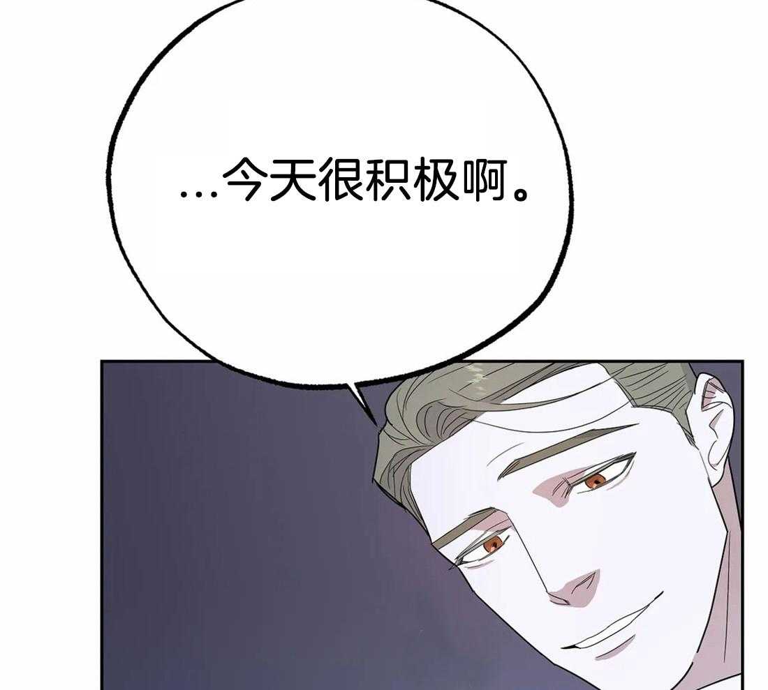 《七天实验品》漫画最新章节第16话_早点结束免费下拉式在线观看章节第【6】张图片