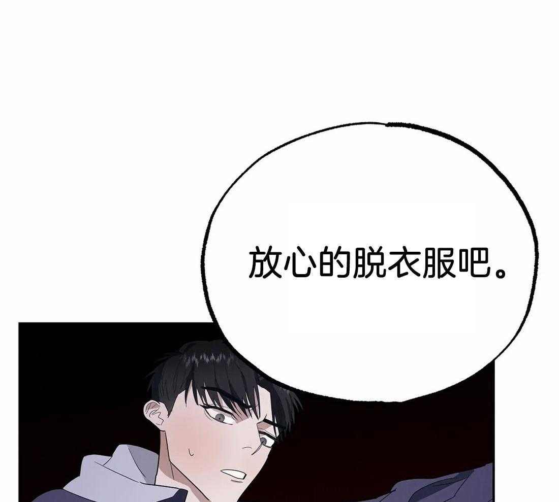 《七天实验品》漫画最新章节第16话_早点结束免费下拉式在线观看章节第【17】张图片