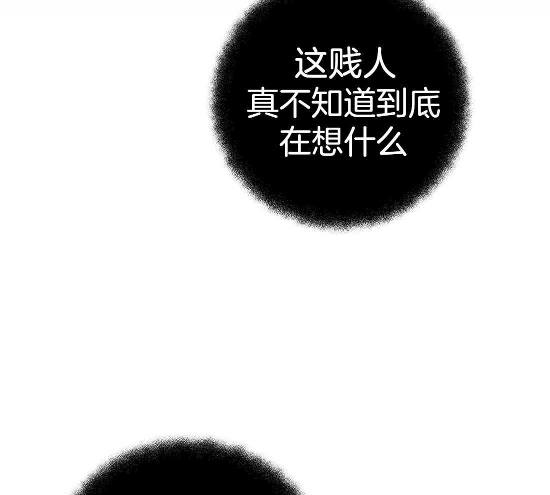 《七天实验品》漫画最新章节第16话_早点结束免费下拉式在线观看章节第【3】张图片