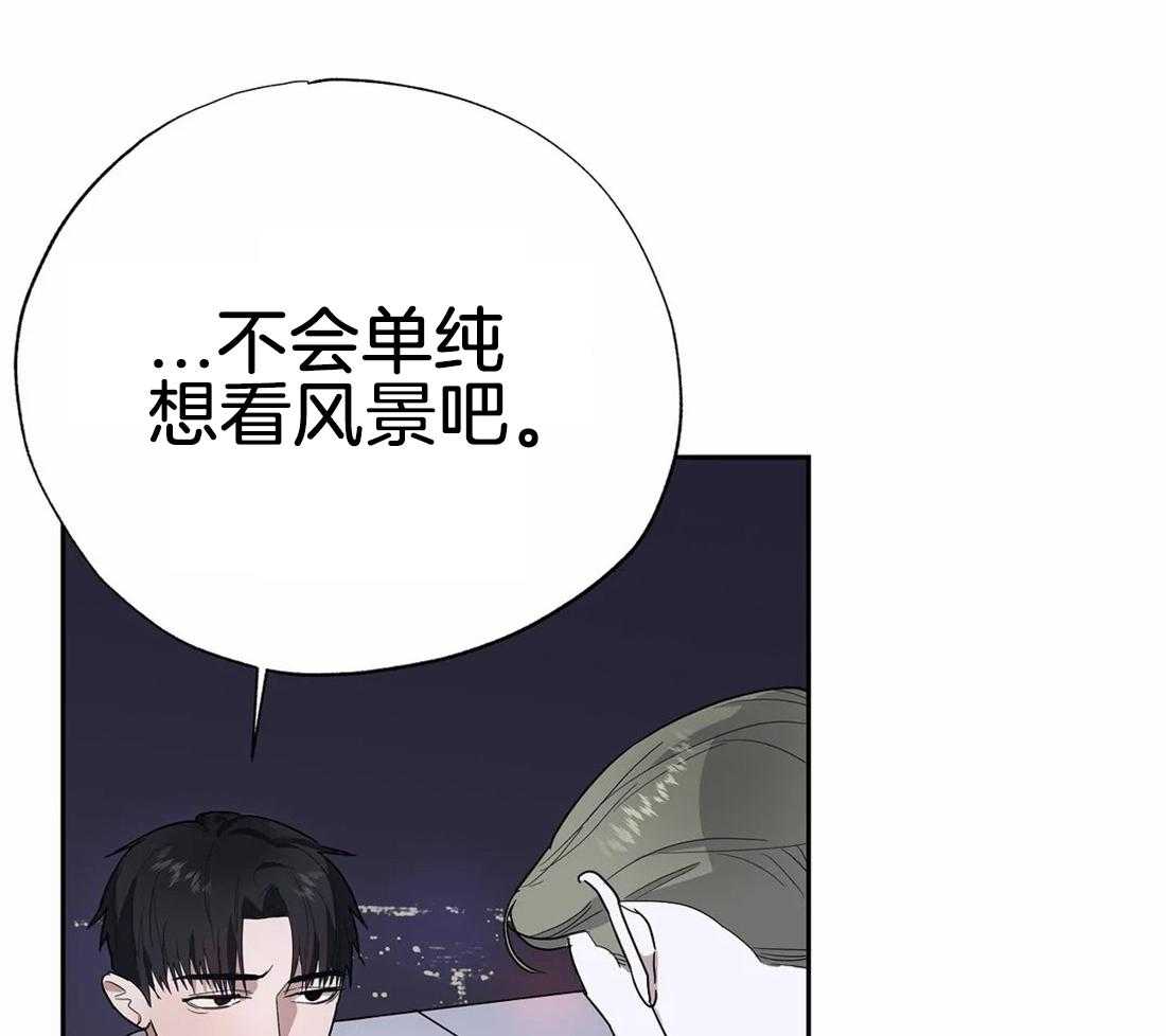 《七天实验品》漫画最新章节第16话_早点结束免费下拉式在线观看章节第【38】张图片