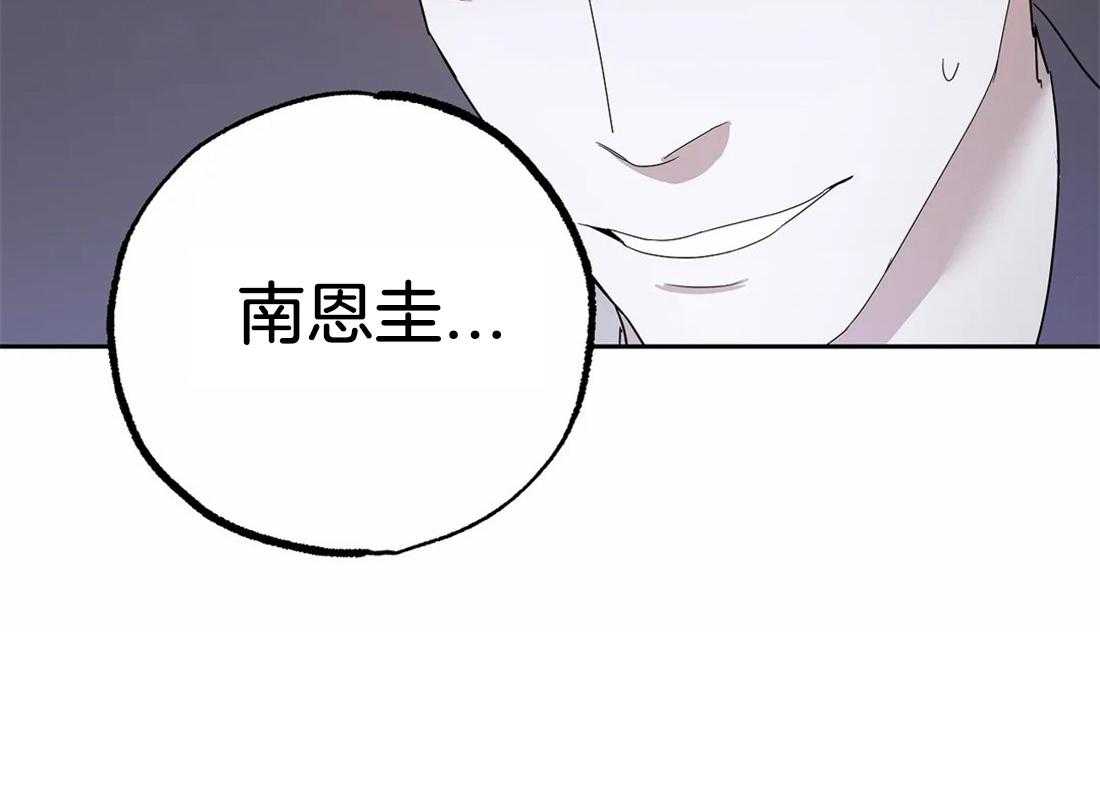 《七天实验品》漫画最新章节第17话_药效来了免费下拉式在线观看章节第【54】张图片