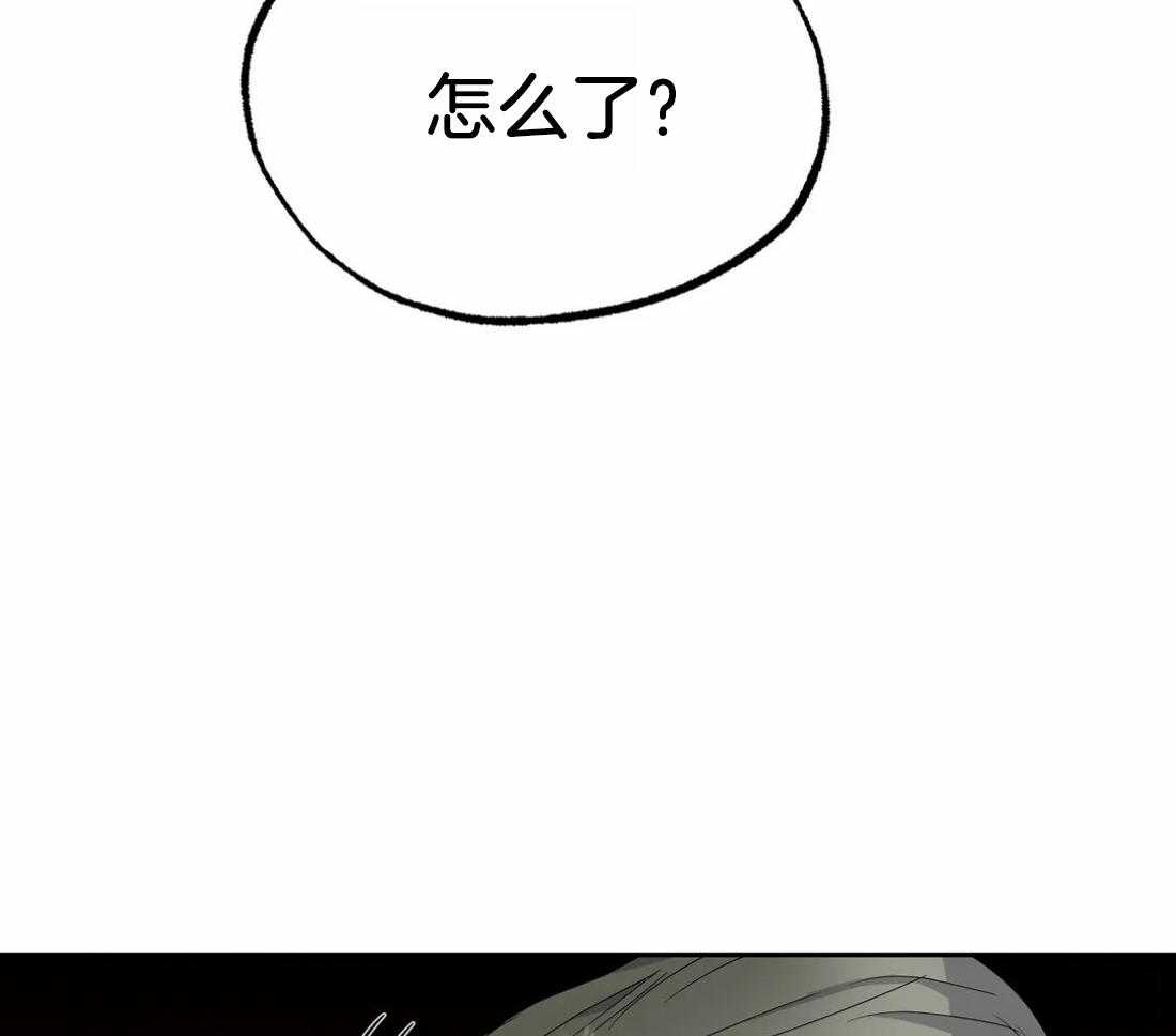 《七天实验品》漫画最新章节第17话_药效来了免费下拉式在线观看章节第【23】张图片