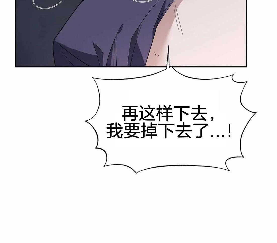 《七天实验品》漫画最新章节第17话_药效来了免费下拉式在线观看章节第【35】张图片