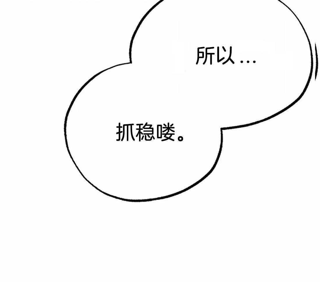 《七天实验品》漫画最新章节第17话_药效来了免费下拉式在线观看章节第【9】张图片