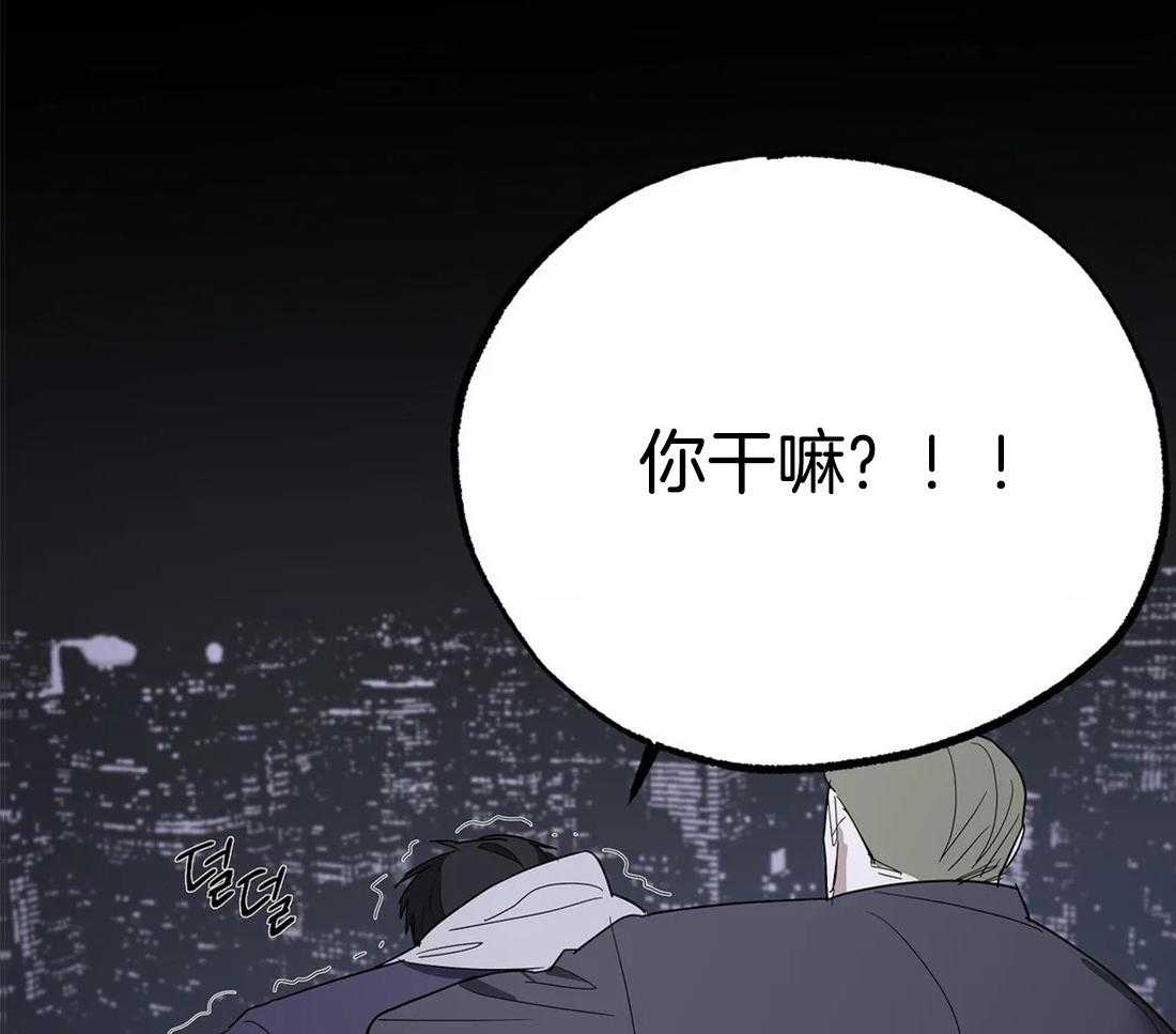 《七天实验品》漫画最新章节第17话_药效来了免费下拉式在线观看章节第【39】张图片