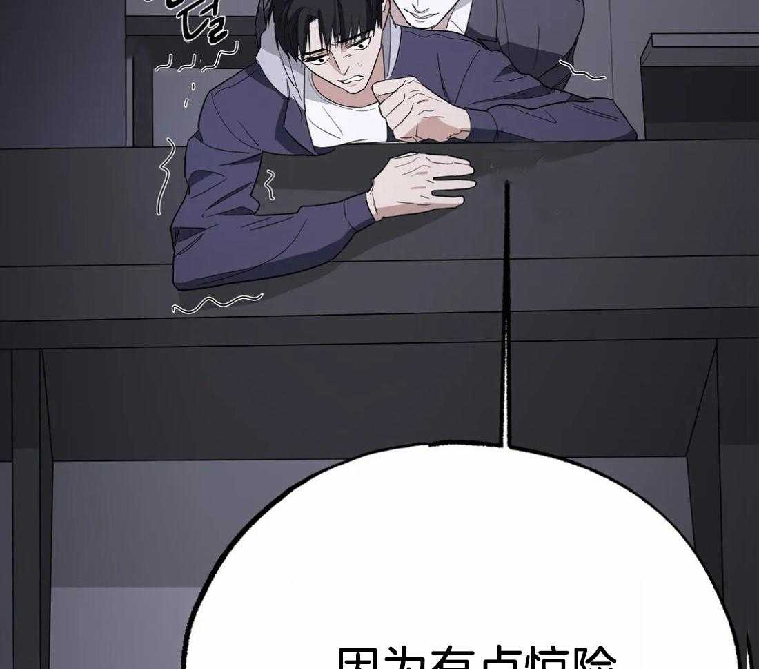 《七天实验品》漫画最新章节第17话_药效来了免费下拉式在线观看章节第【17】张图片