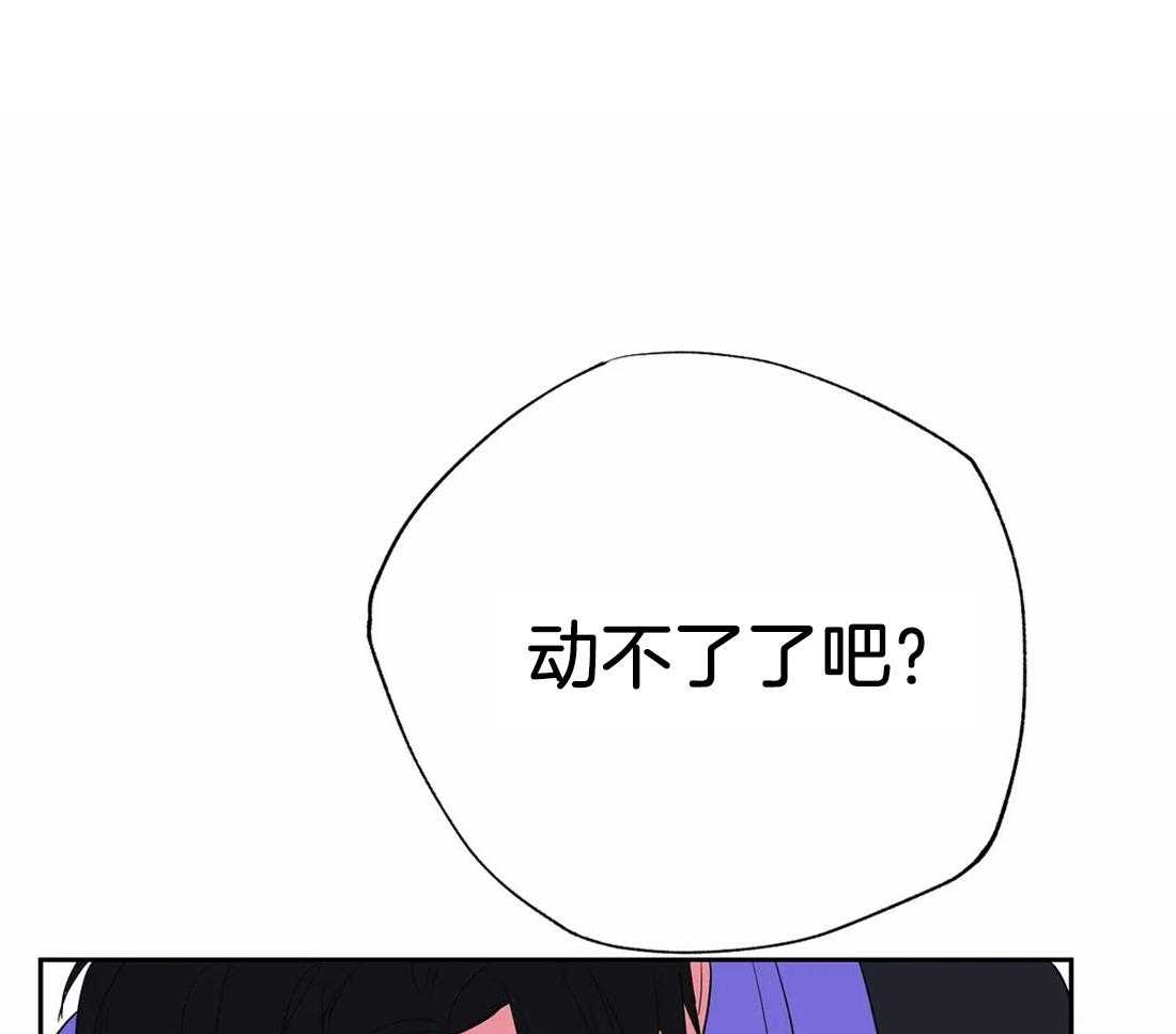 《七天实验品》漫画最新章节第17话_药效来了免费下拉式在线观看章节第【30】张图片