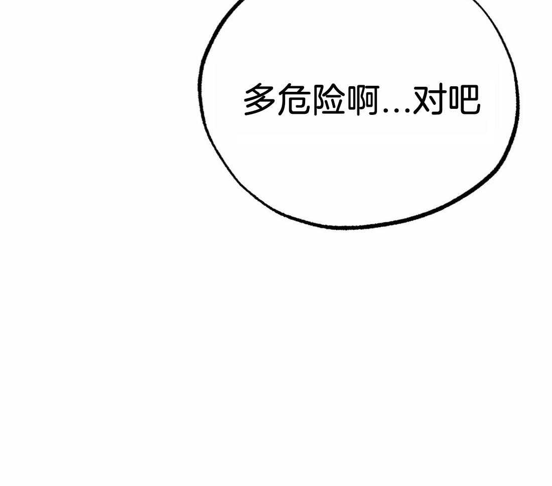 《七天实验品》漫画最新章节第17话_药效来了免费下拉式在线观看章节第【7】张图片