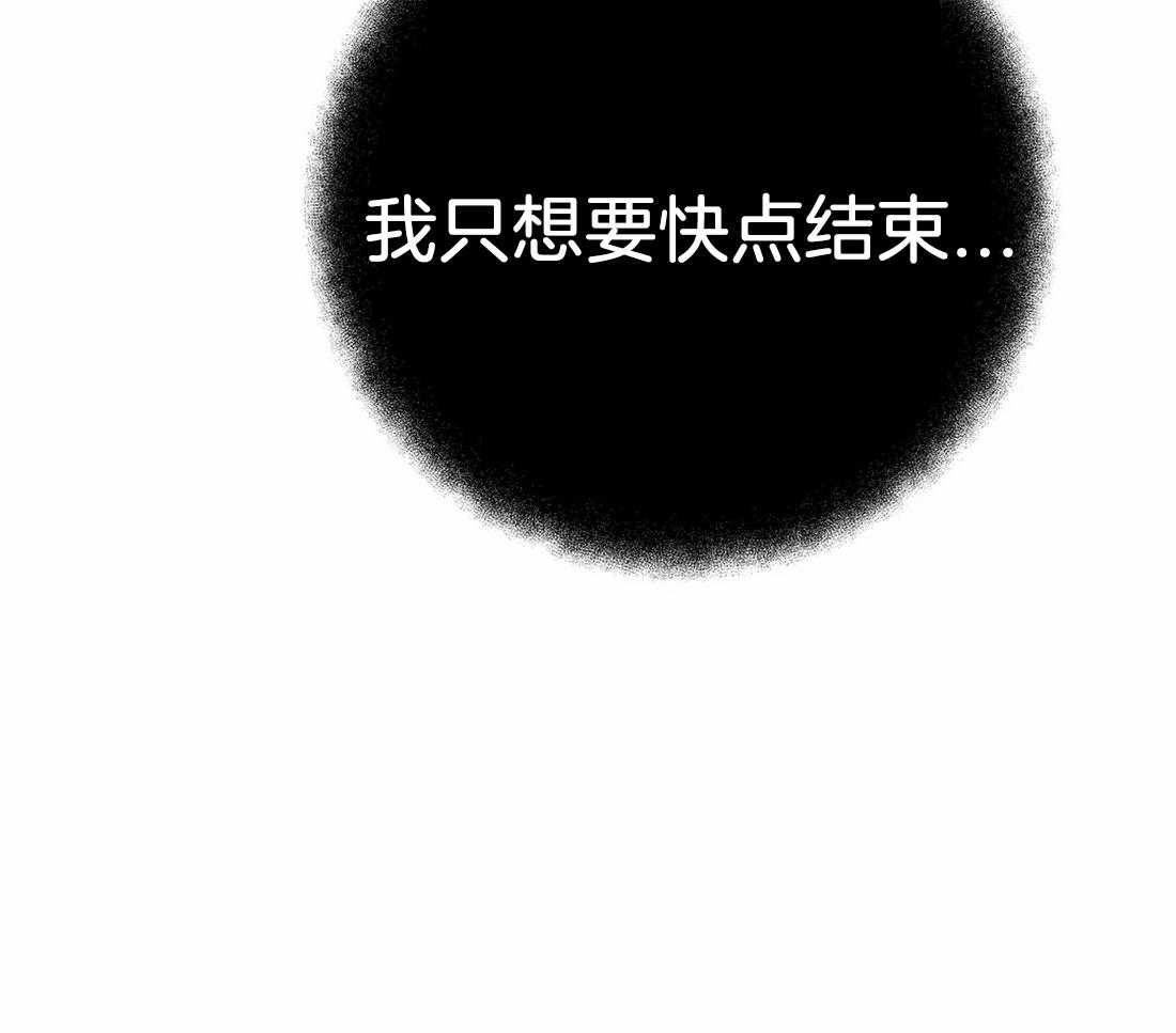 《七天实验品》漫画最新章节第17话_药效来了免费下拉式在线观看章节第【51】张图片