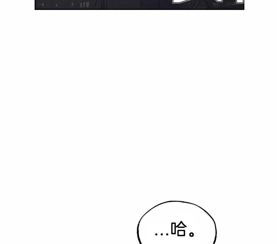 《七天实验品》漫画最新章节第18话_差点坠楼免费下拉式在线观看章节第【21】张图片