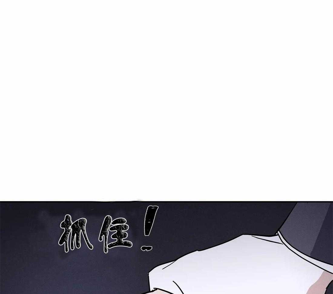 《七天实验品》漫画最新章节第18话_差点坠楼免费下拉式在线观看章节第【34】张图片