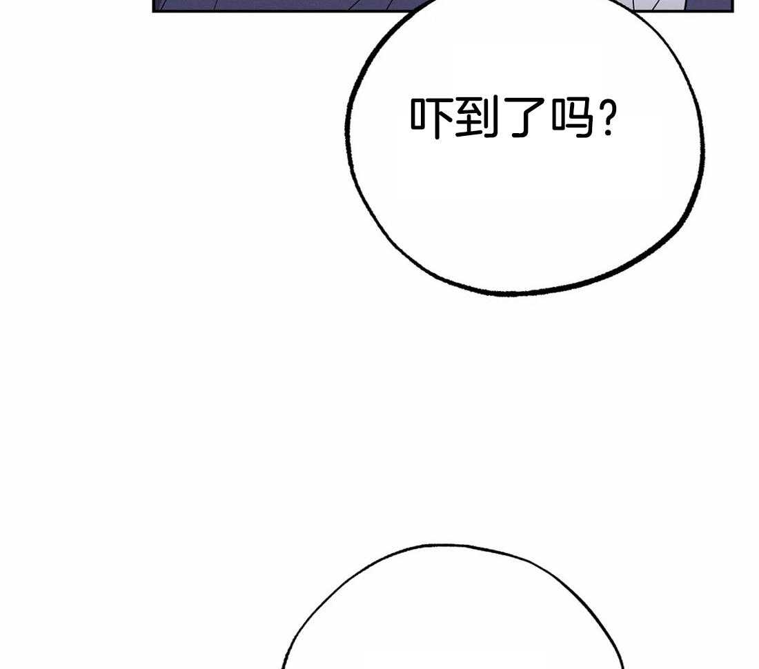 《七天实验品》漫画最新章节第18话_差点坠楼免费下拉式在线观看章节第【27】张图片