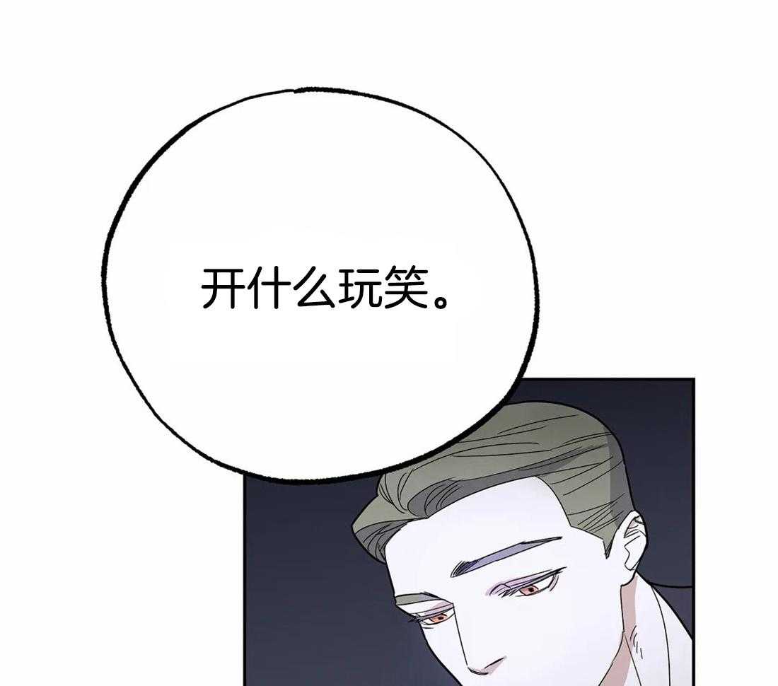 《七天实验品》漫画最新章节第18话_差点坠楼免费下拉式在线观看章节第【19】张图片