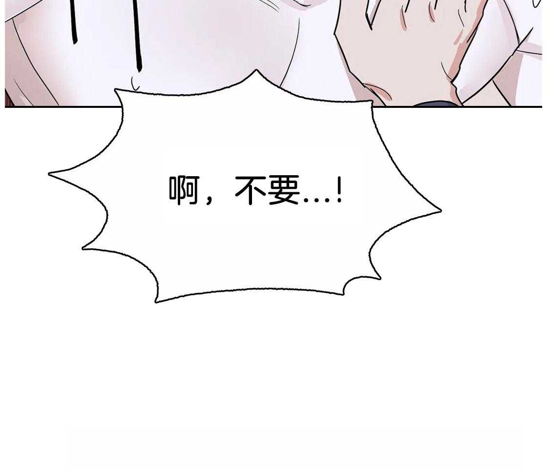 《七天实验品》漫画最新章节第19话_做不到免费下拉式在线观看章节第【28】张图片