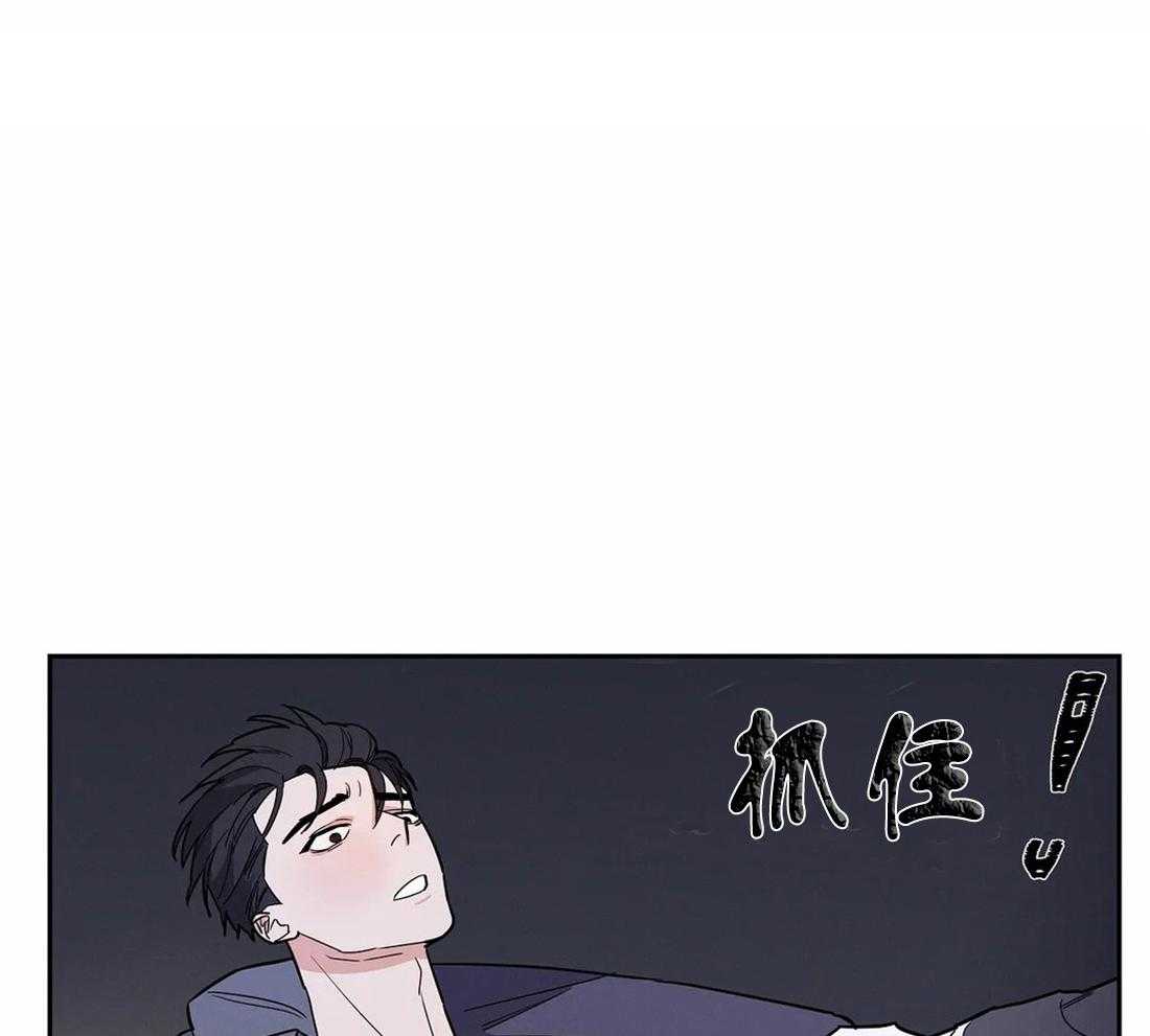 《七天实验品》漫画最新章节第19话_做不到免费下拉式在线观看章节第【58】张图片