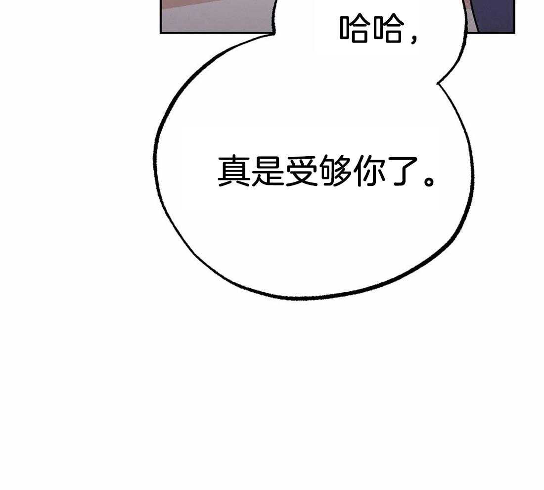 《七天实验品》漫画最新章节第19话_做不到免费下拉式在线观看章节第【42】张图片