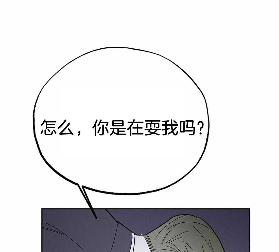 《七天实验品》漫画最新章节第19话_做不到免费下拉式在线观看章节第【41】张图片