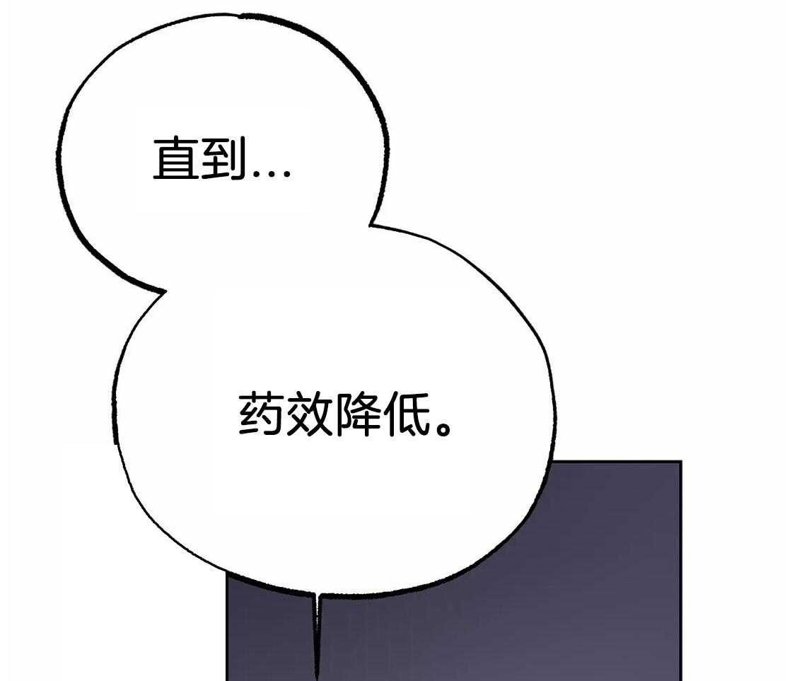 《七天实验品》漫画最新章节第19话_做不到免费下拉式在线观看章节第【36】张图片