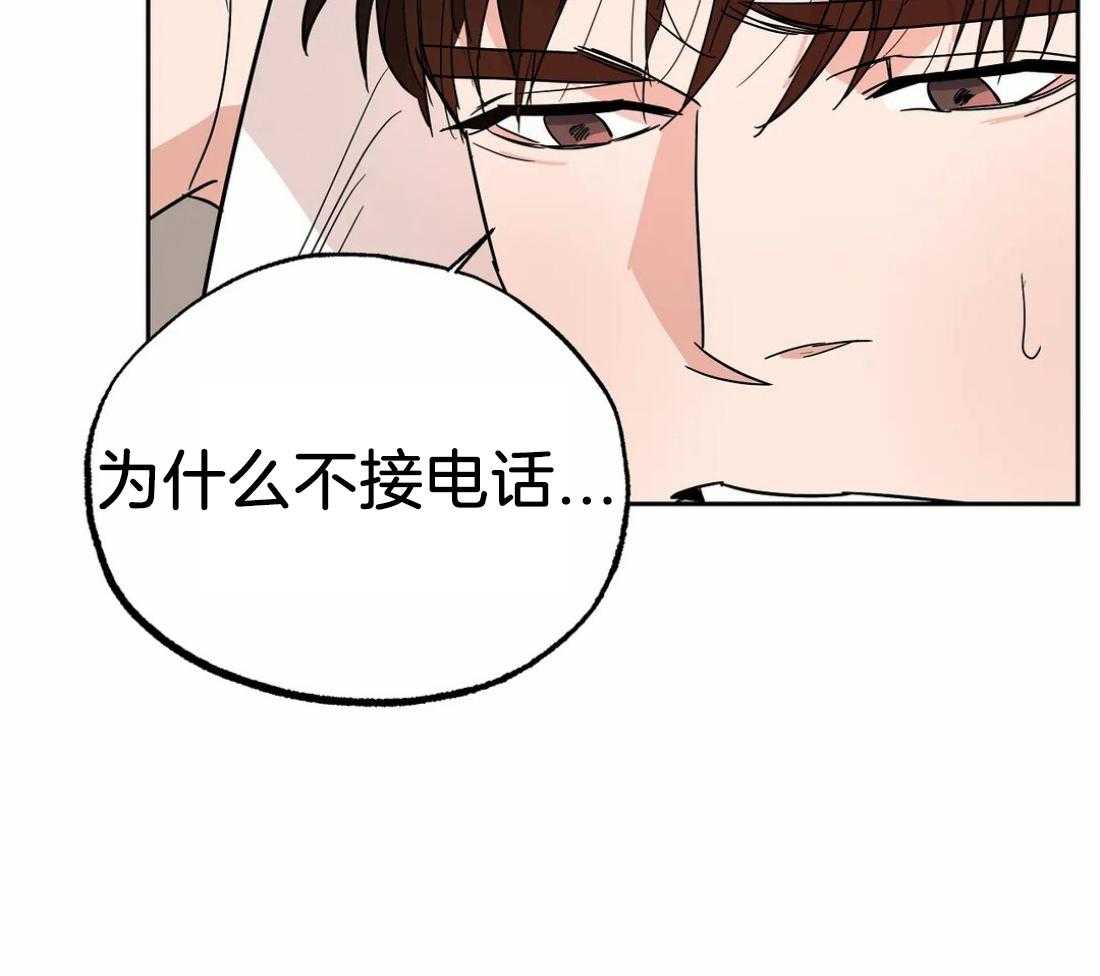 《七天实验品》漫画最新章节第19话_做不到免费下拉式在线观看章节第【7】张图片