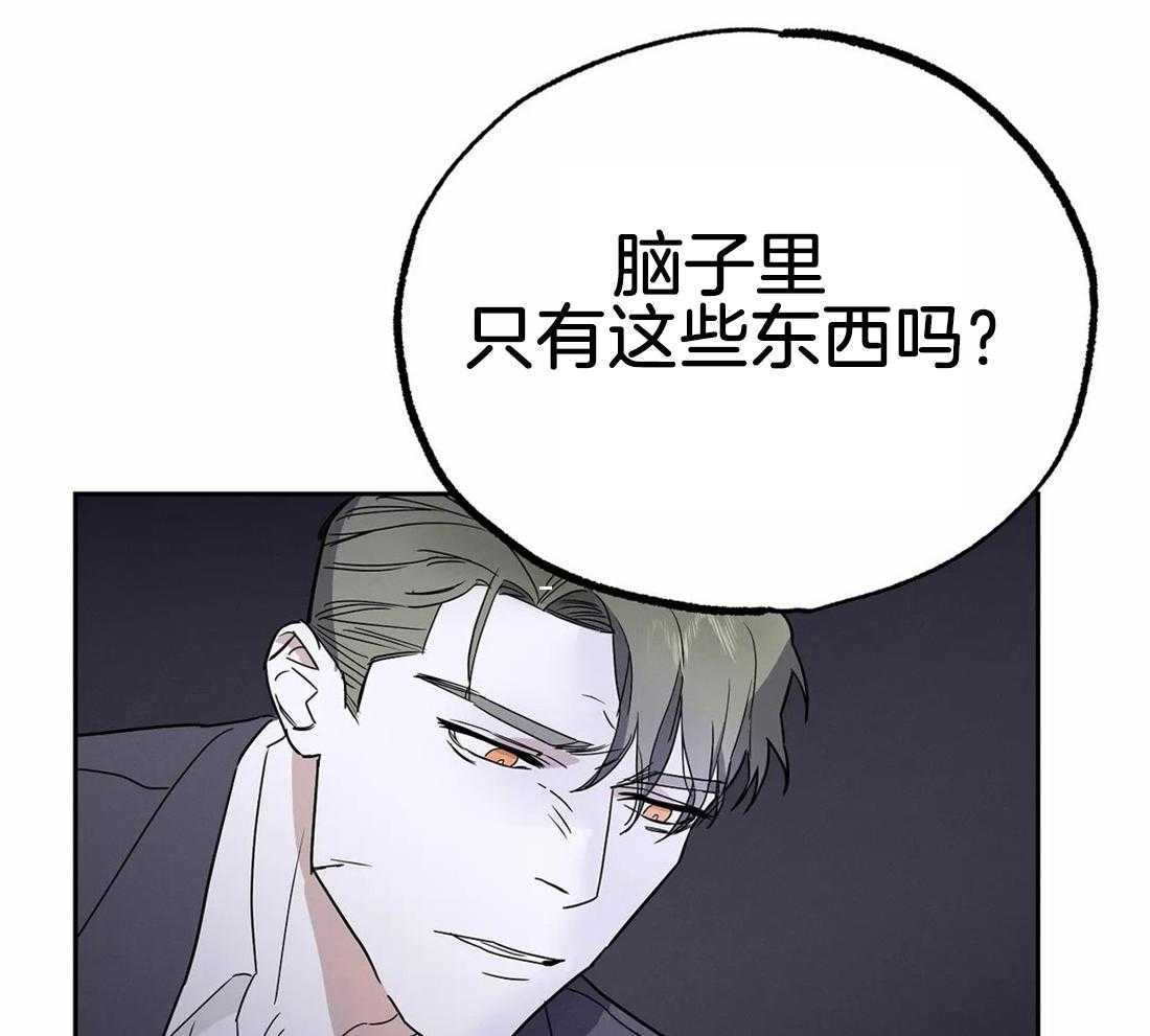 《七天实验品》漫画最新章节第19话_做不到免费下拉式在线观看章节第【51】张图片