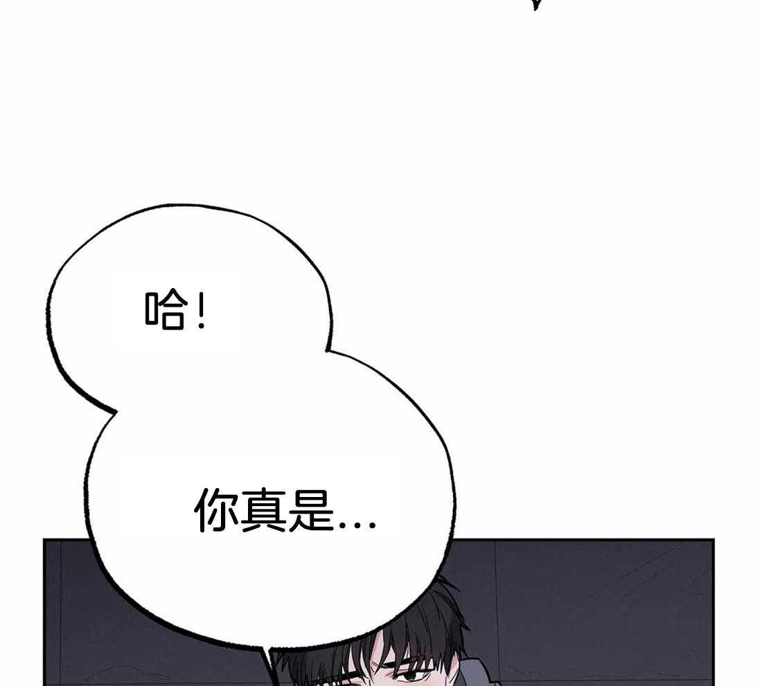 《七天实验品》漫画最新章节第19话_做不到免费下拉式在线观看章节第【54】张图片