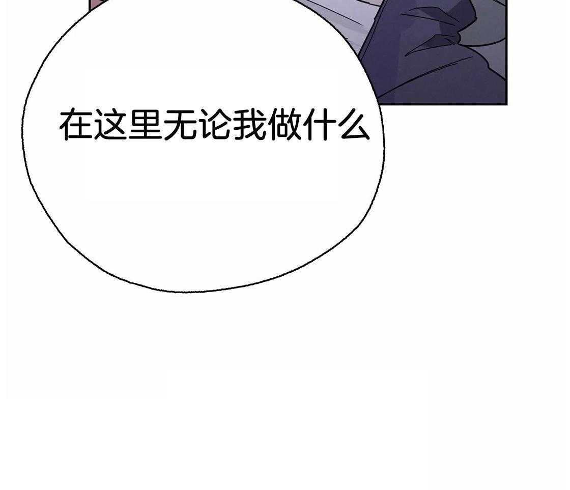 《七天实验品》漫画最新章节第19话_做不到免费下拉式在线观看章节第【39】张图片