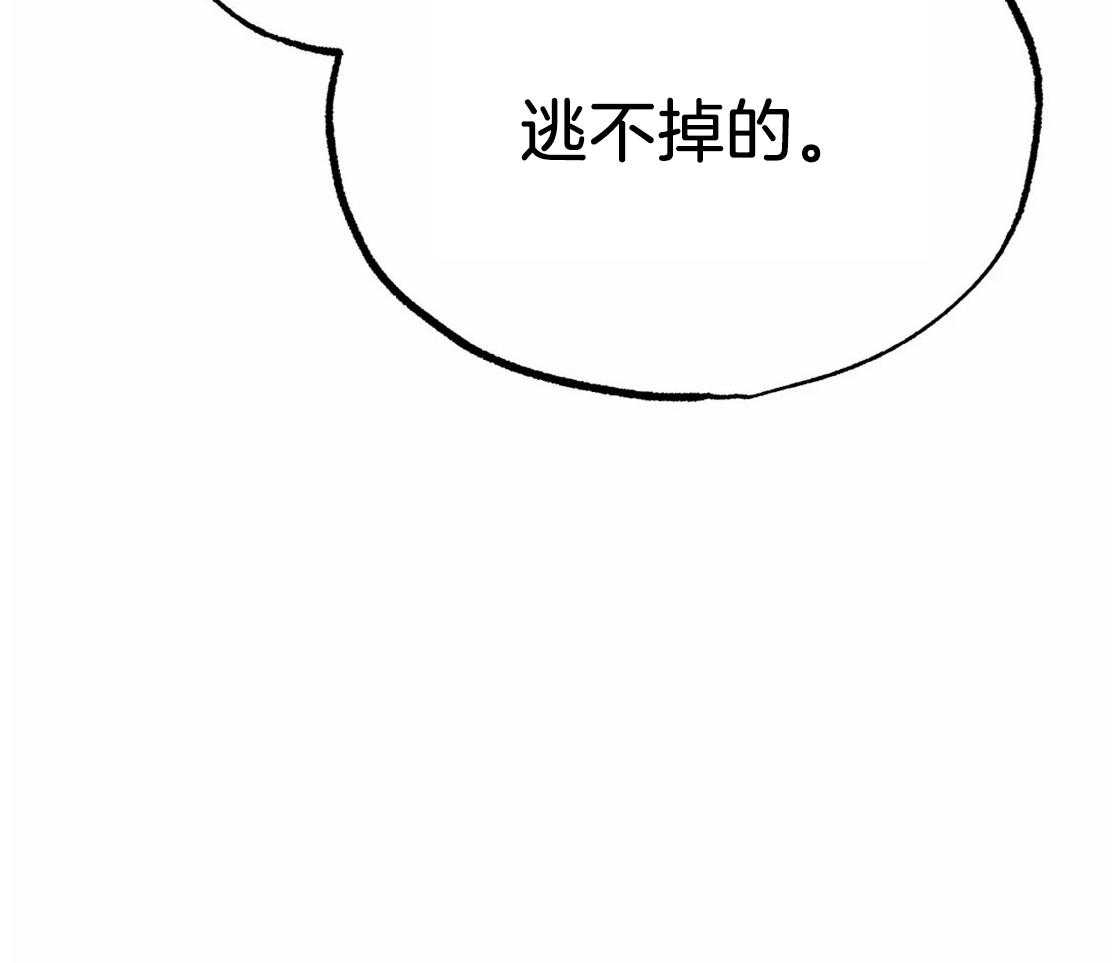 《七天实验品》漫画最新章节第19话_做不到免费下拉式在线观看章节第【37】张图片