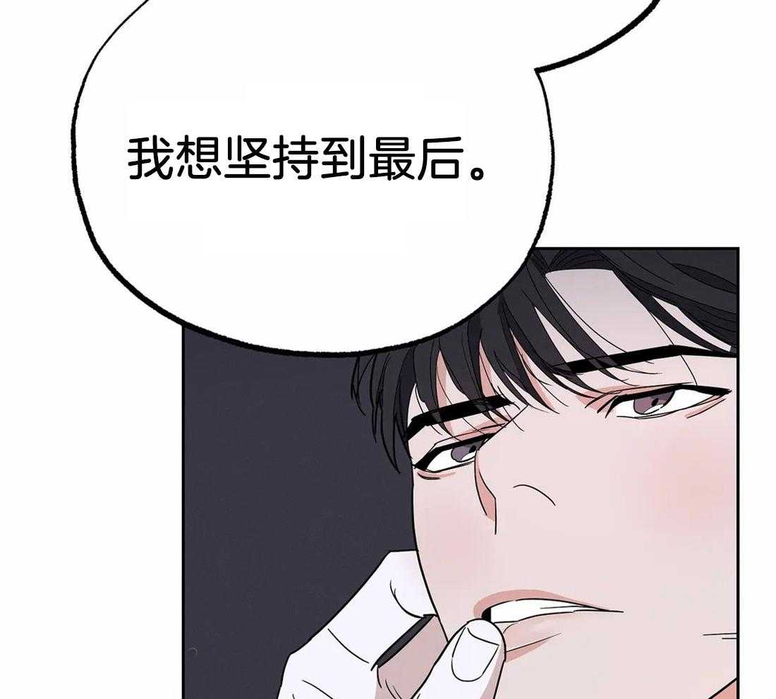 《七天实验品》漫画最新章节第19话_做不到免费下拉式在线观看章节第【49】张图片