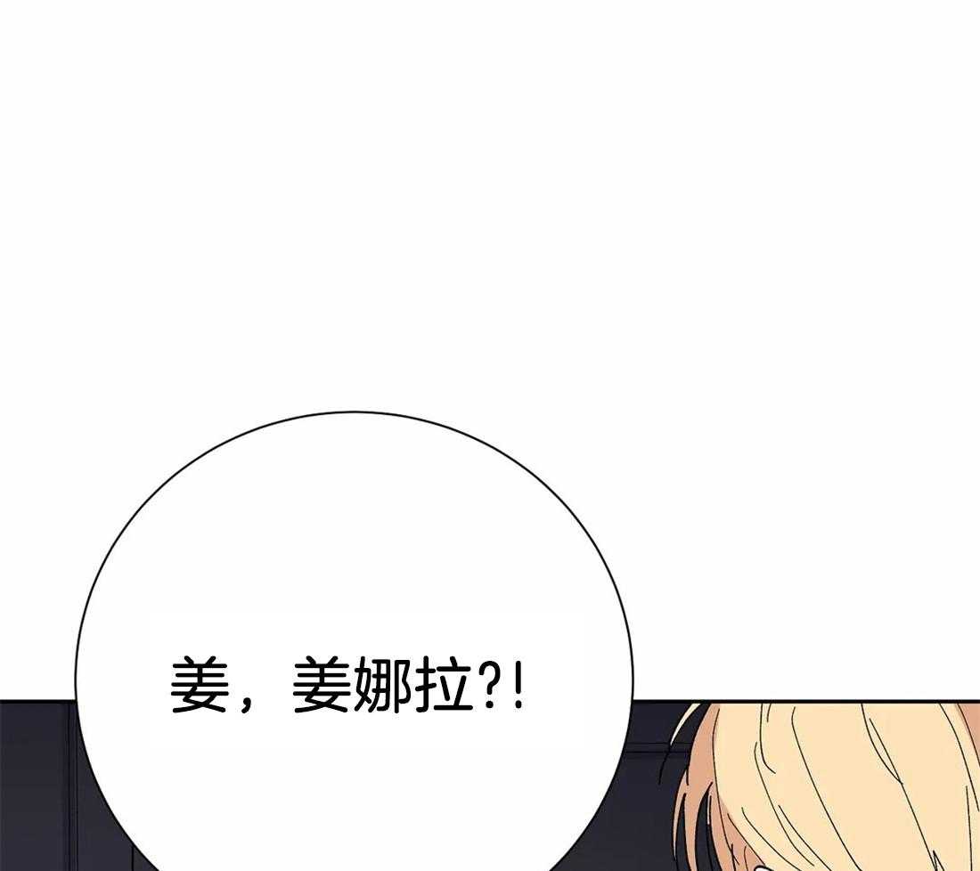 《七天实验品》漫画最新章节第23话_质问免费下拉式在线观看章节第【44】张图片