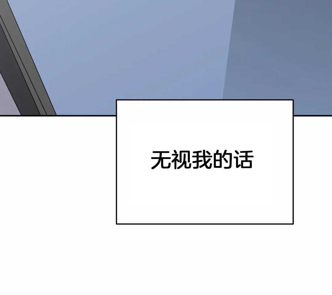 《七天实验品》漫画最新章节第28话_被下套免费下拉式在线观看章节第【11】张图片