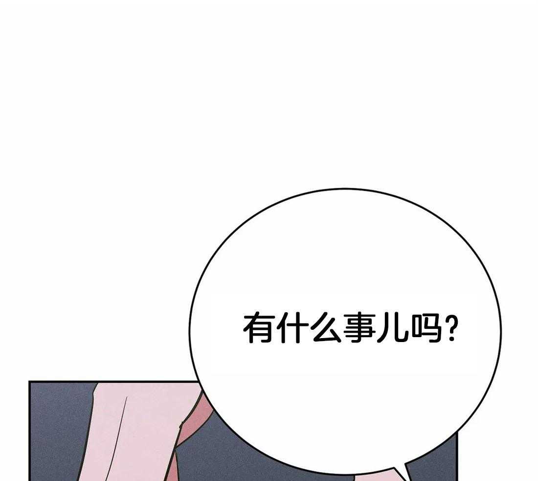 《七天实验品》漫画最新章节第28话_被下套免费下拉式在线观看章节第【48】张图片