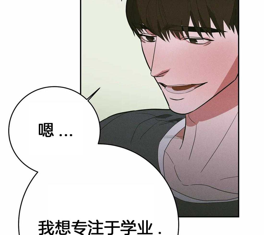 《七天实验品》漫画最新章节第28话_被下套免费下拉式在线观看章节第【41】张图片