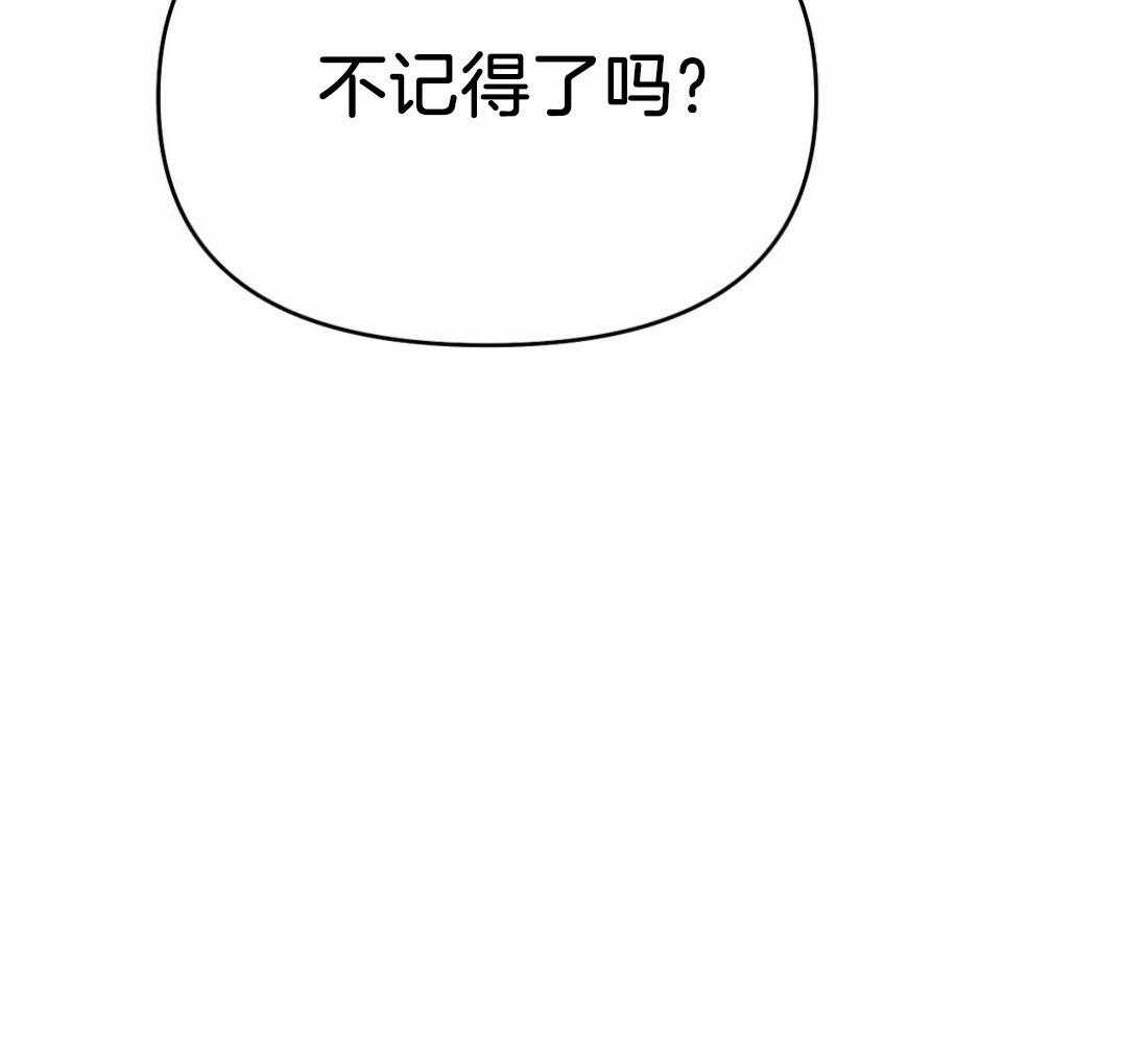 《七天实验品》漫画最新章节第33话_没人能帮我免费下拉式在线观看章节第【23】张图片