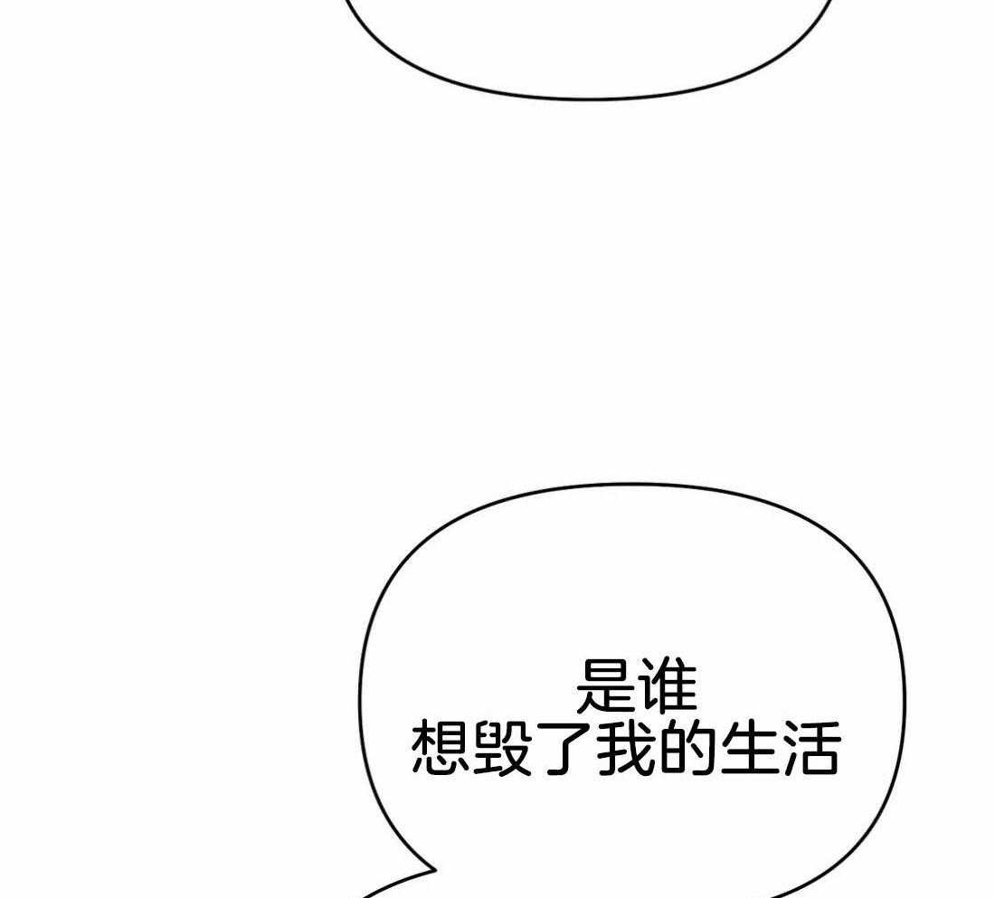 《七天实验品》漫画最新章节第33话_没人能帮我免费下拉式在线观看章节第【64】张图片