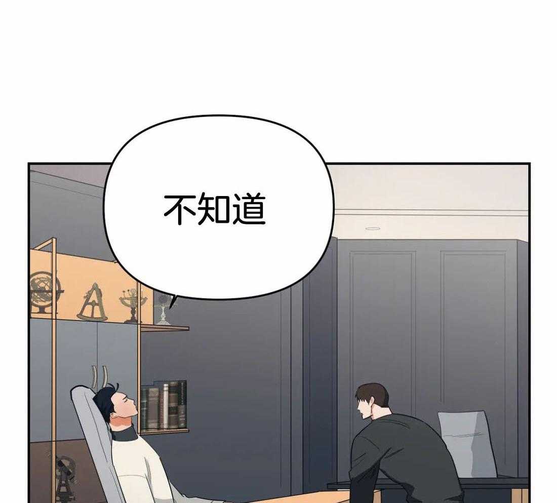 《七天实验品》漫画最新章节第33话_没人能帮我免费下拉式在线观看章节第【66】张图片