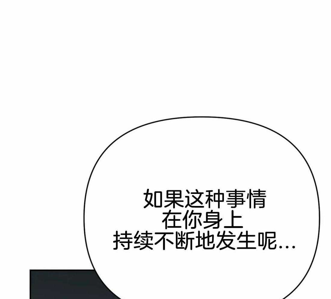 《七天实验品》漫画最新章节第33话_没人能帮我免费下拉式在线观看章节第【55】张图片