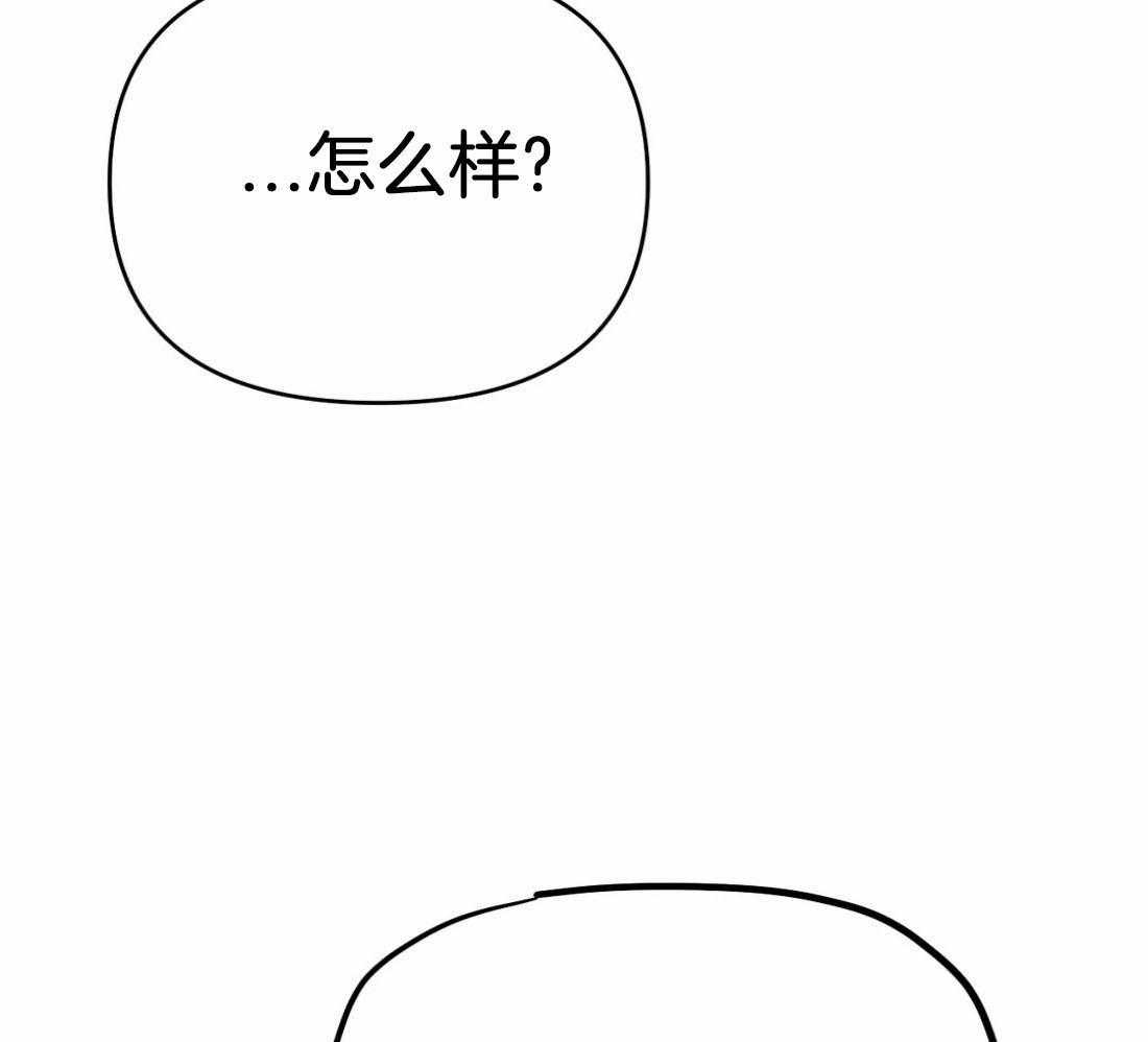 《七天实验品》漫画最新章节第33话_没人能帮我免费下拉式在线观看章节第【7】张图片