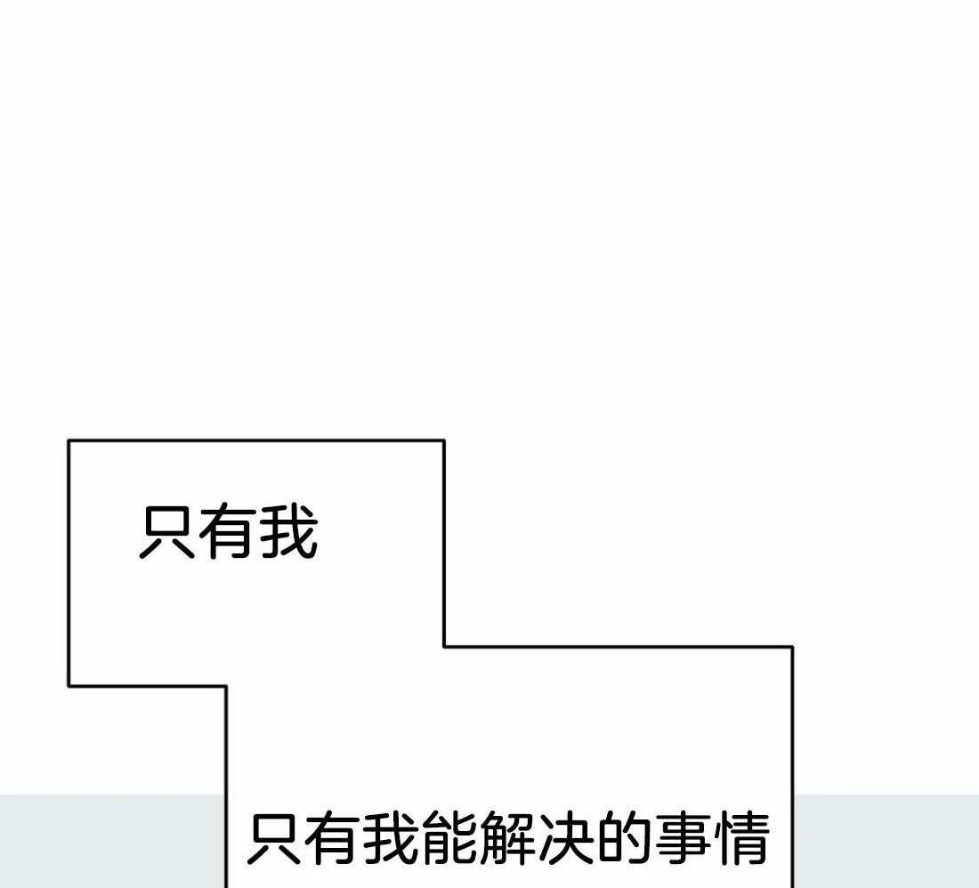 《七天实验品》漫画最新章节第33话_没人能帮我免费下拉式在线观看章节第【42】张图片