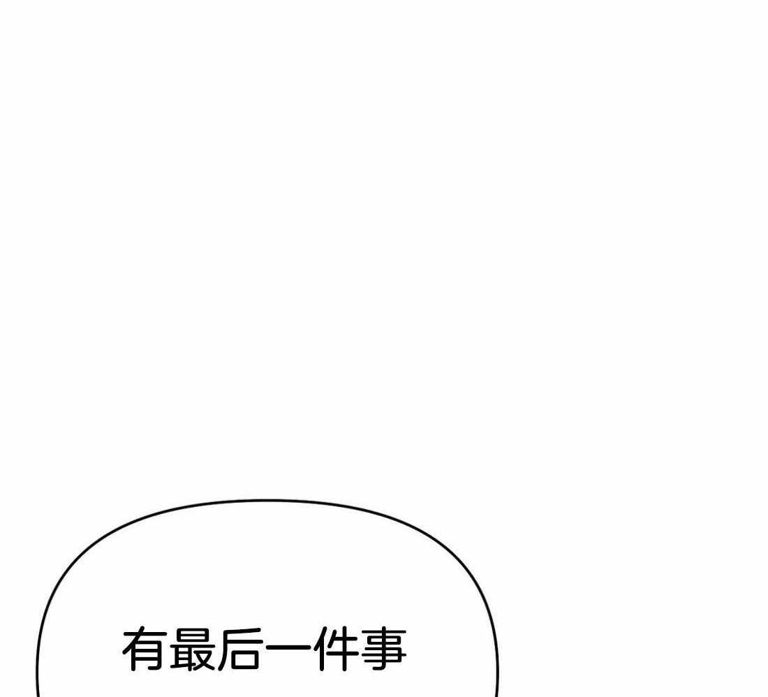 《七天实验品》漫画最新章节第33话_没人能帮我免费下拉式在线观看章节第【13】张图片