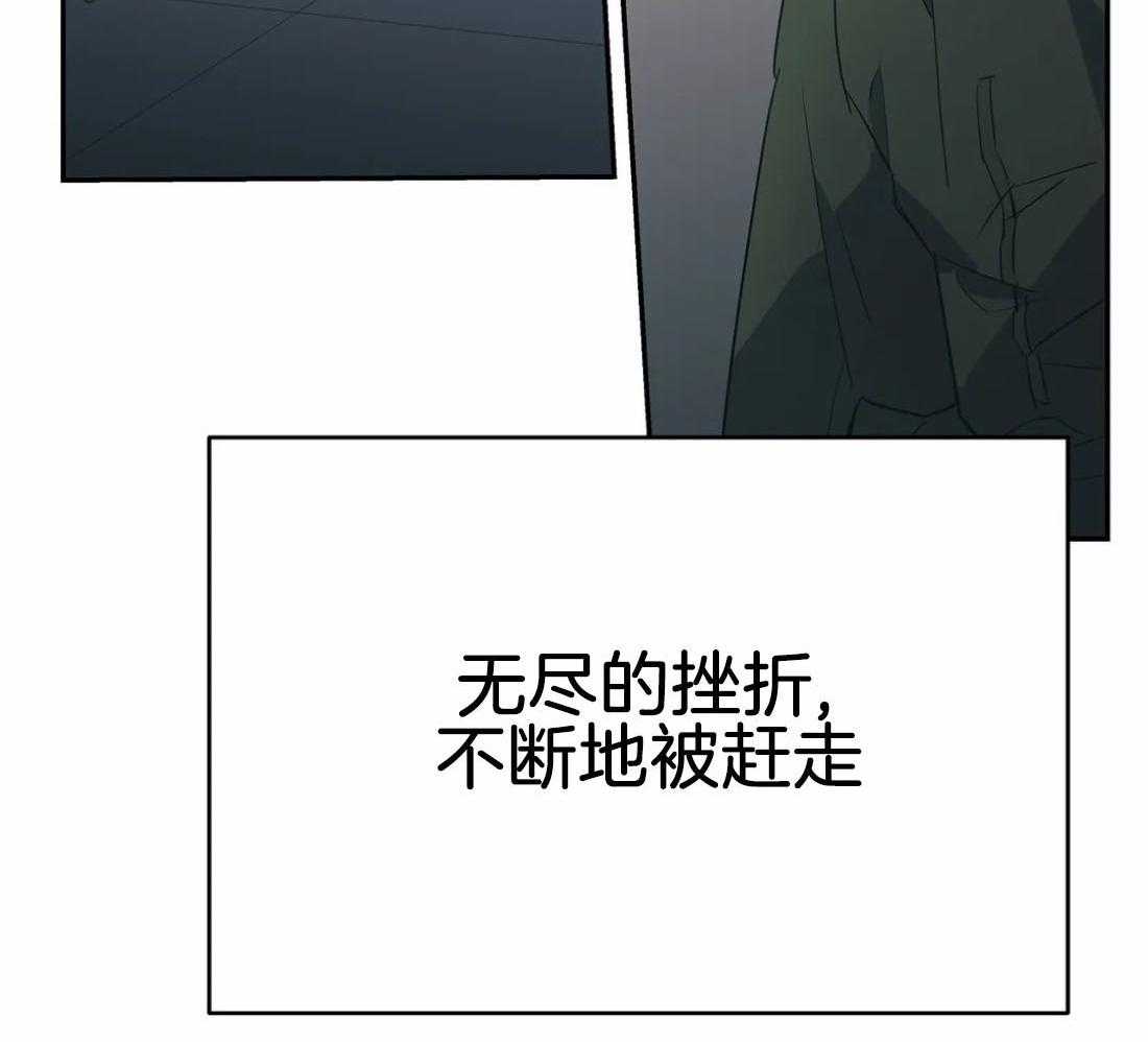 《七天实验品》漫画最新章节第33话_没人能帮我免费下拉式在线观看章节第【38】张图片