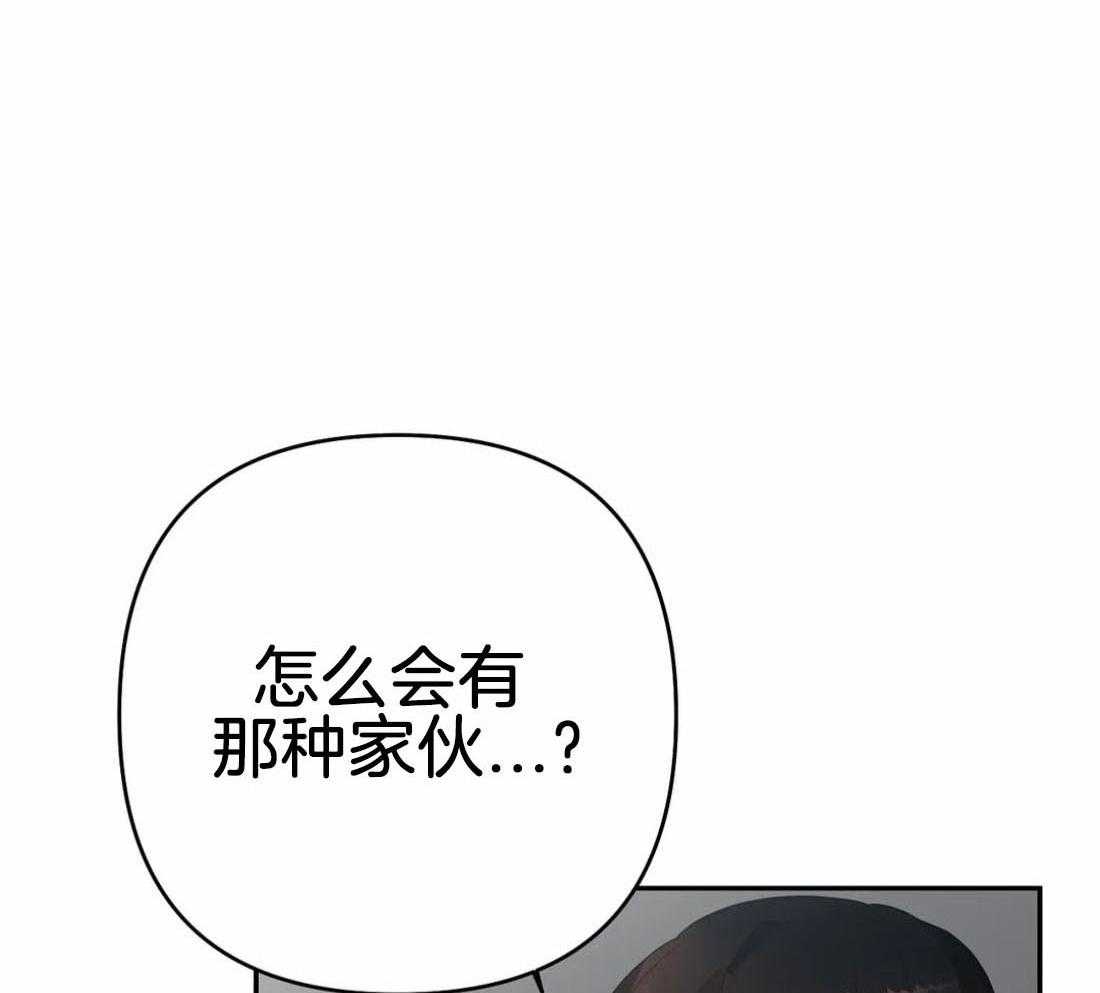 《七天实验品》漫画最新章节第33话_没人能帮我免费下拉式在线观看章节第【68】张图片